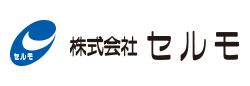 株式会社セルモ