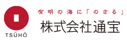 株式会社通宝